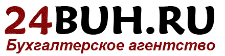 Бухгалтерские услуги в Красноярске